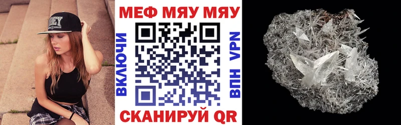 Продажа наркотиков Краснообск АМФ Бошки Шишки Метамфетамин Гашиш А ПВП Мефедрон