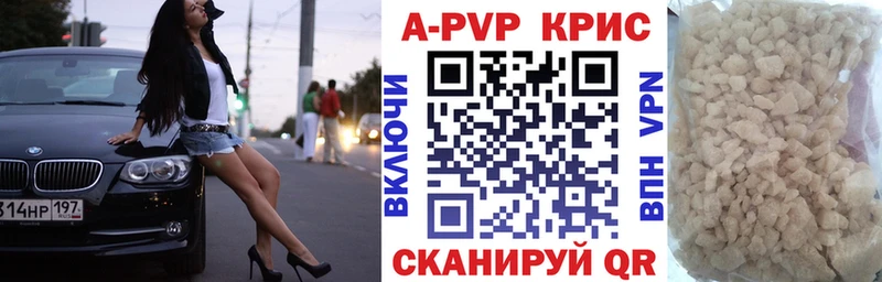 ссылка на мегу маркетплейс  наркота  Краснообск  Alfa_PVP мука 