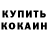 Метадон VHQ Khari Keaton