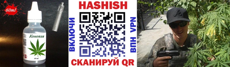 Печенье с ТГК марихуана  Краснообск 