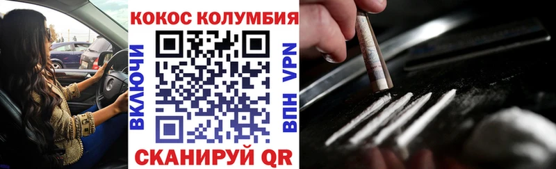 наркотики  Краснообск  MEGA зеркало  Cocaine Перу 
