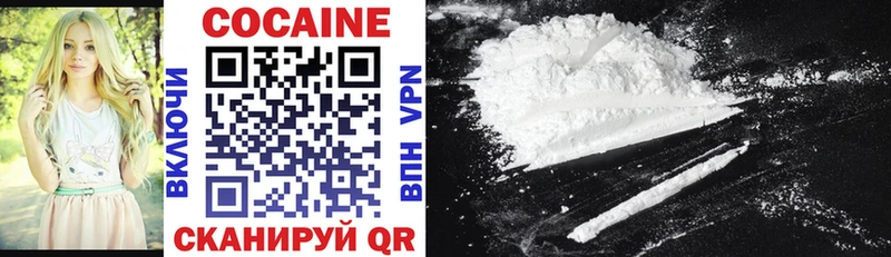 Cocaine Перу Краснообск