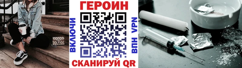 наркотики  Краснообск  Героин герыч 