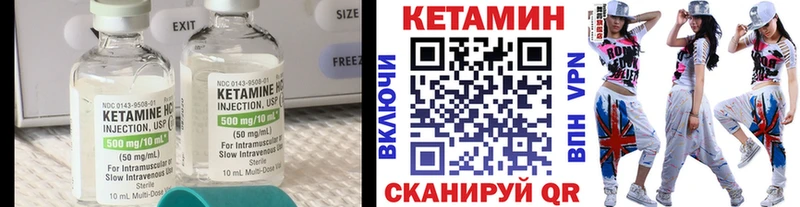 Кетамин ketamine  Краснообск 