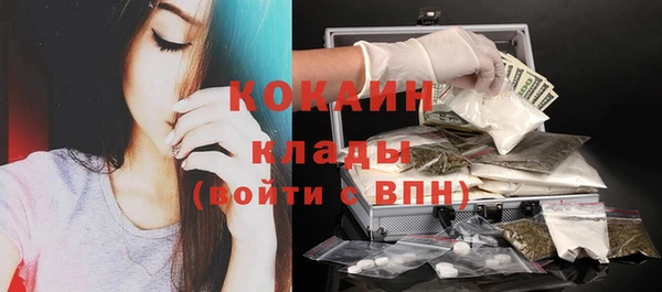 COCAINE Арсеньев