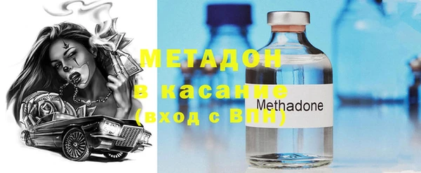 COCAINE Арсеньев