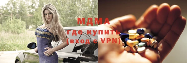 COCAINE Арсеньев