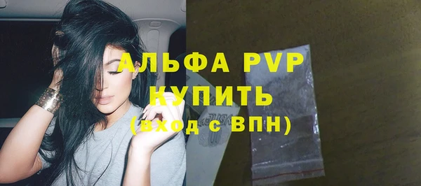 марихуана Рославль