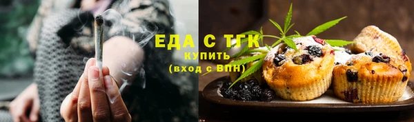COCAINE Арсеньев