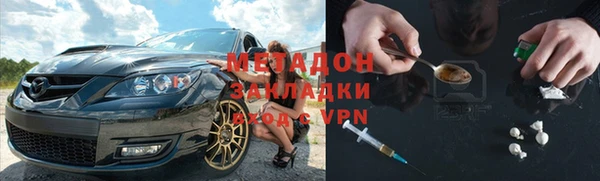 мдпв Армянск