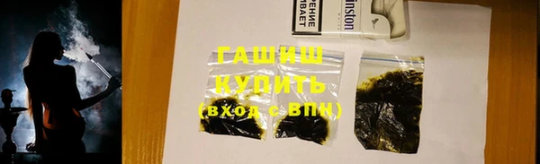 мяу мяу кристалл Аркадак