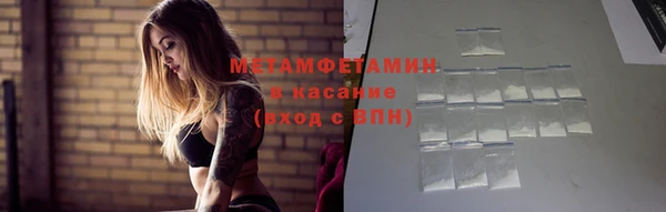 мяу мяу кристалл Аркадак