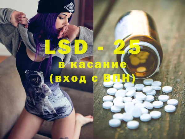 COCAINE Арсеньев