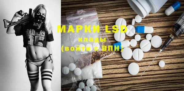 COCAINE Арсеньев