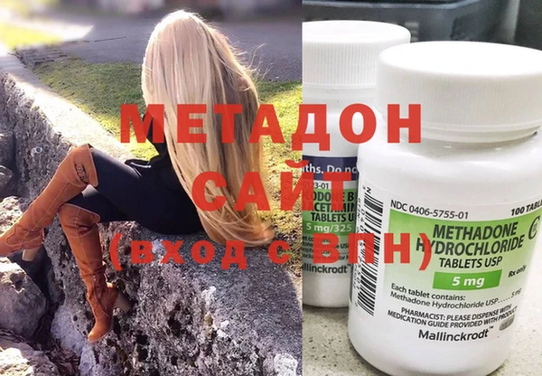 марихуана Рославль