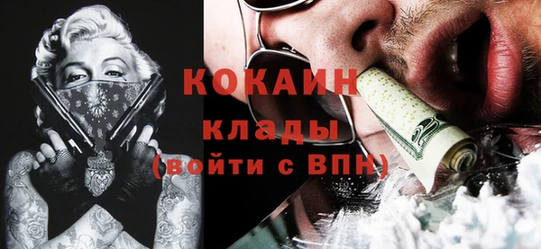 мяу мяу кристалл Аркадак