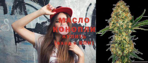 COCAINE Арсеньев