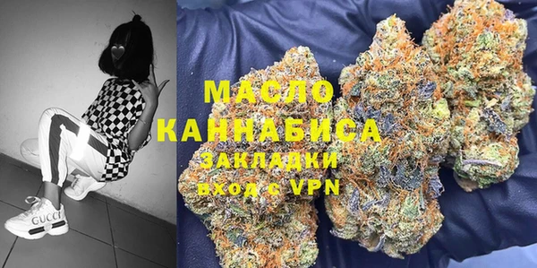 COCAINE Арсеньев