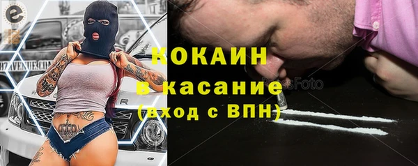 COCAINE Арсеньев