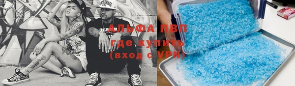 COCAINE Арсеньев