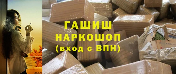мяу мяу кристалл Аркадак