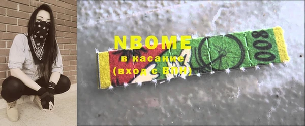 COCAINE Арсеньев