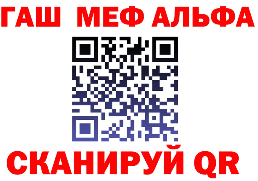 A-PVP СК КРИС ССЫЛКА shop omg Краснообск