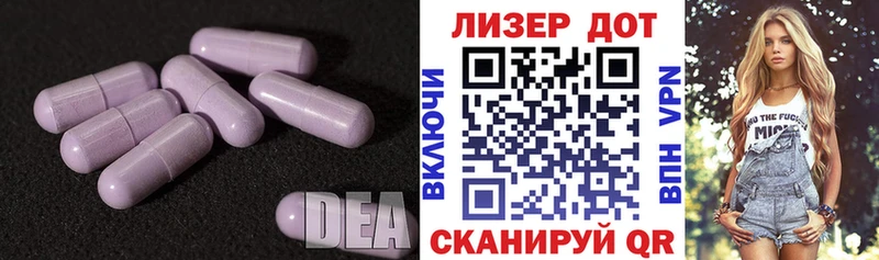 ЛСД экстази ecstasy  закладка  OMG зеркало  Краснообск 