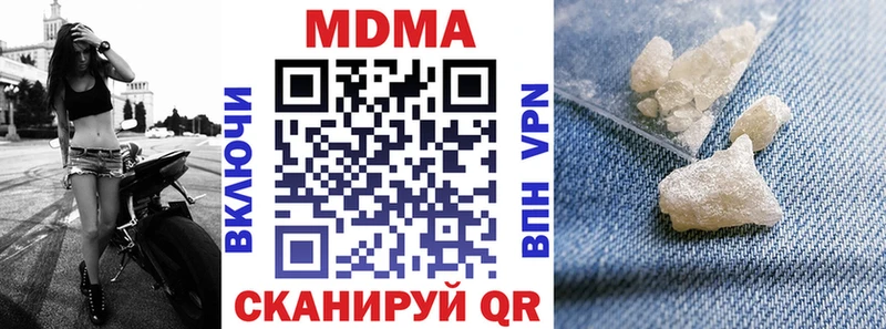где найти   Краснообск  hydra как войти  МДМА Molly 