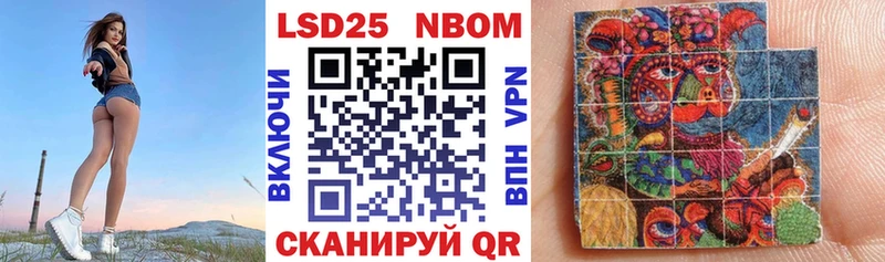 кракен маркетплейс  Краснообск  Марки N-bome 1,8мг 