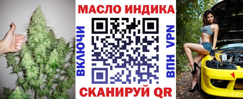 Дистиллят ТГК Wax  как найти наркотики  Краснообск 